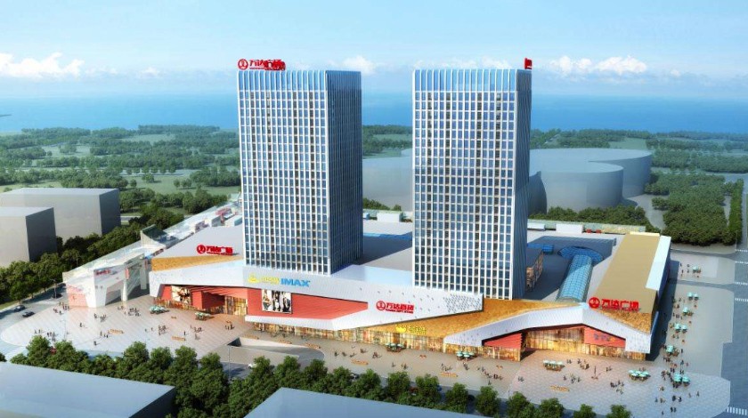 大連萬達集團有限公司